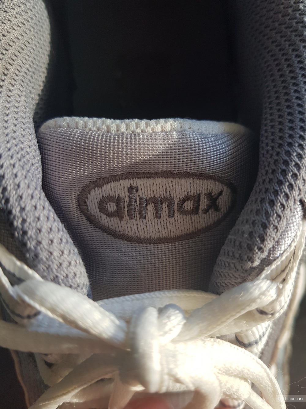 Nike AirMax Premium 38