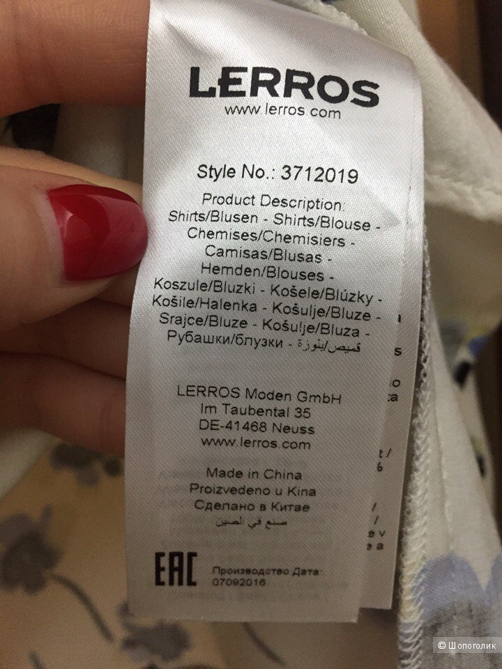 Блуза Lerros, M