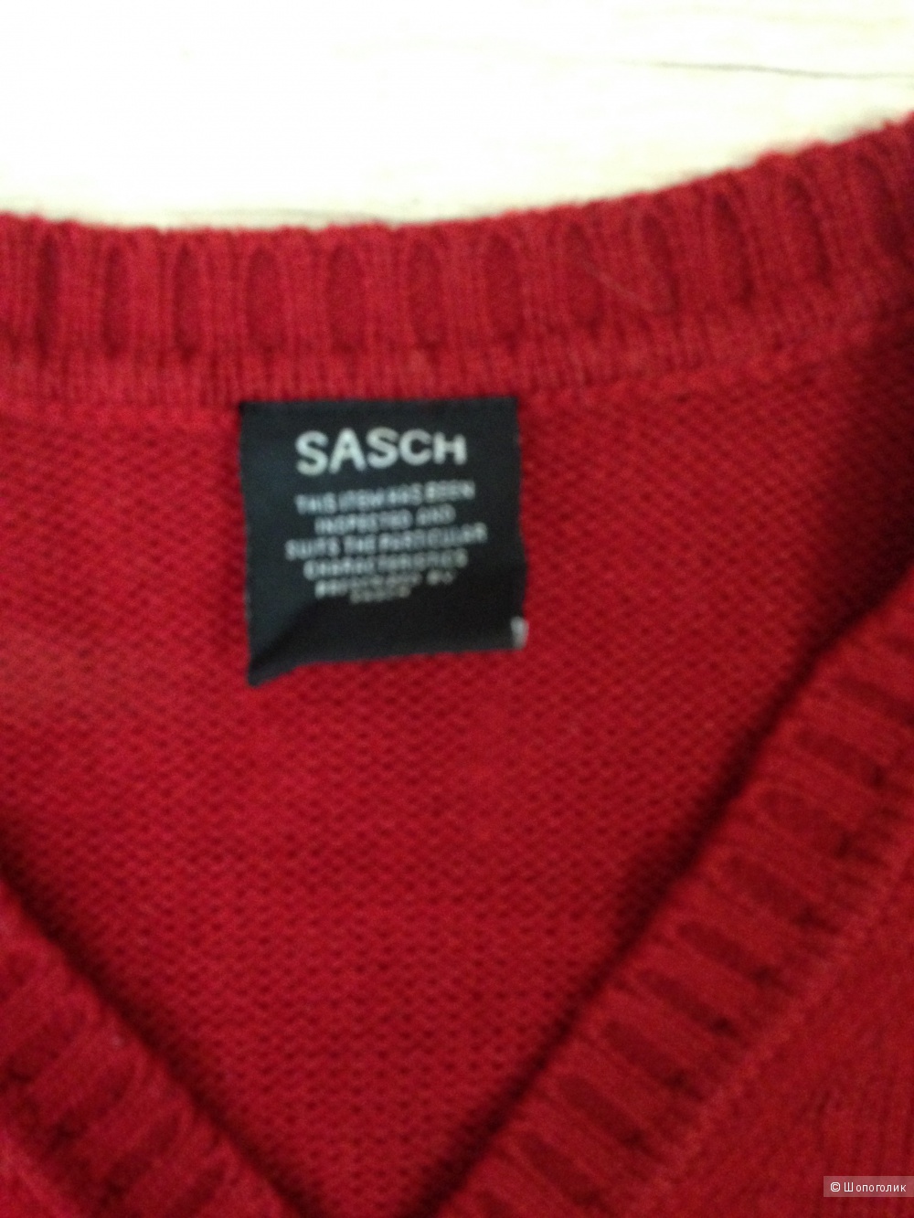 Джемпер Sasch S