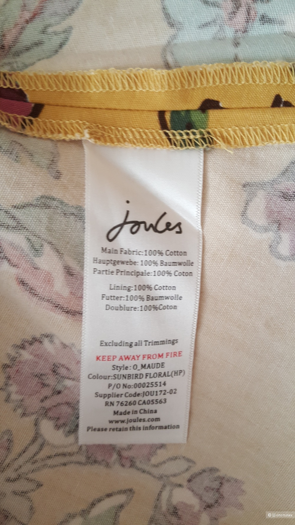 Платье Joules 16 UK (на 50 рос.)