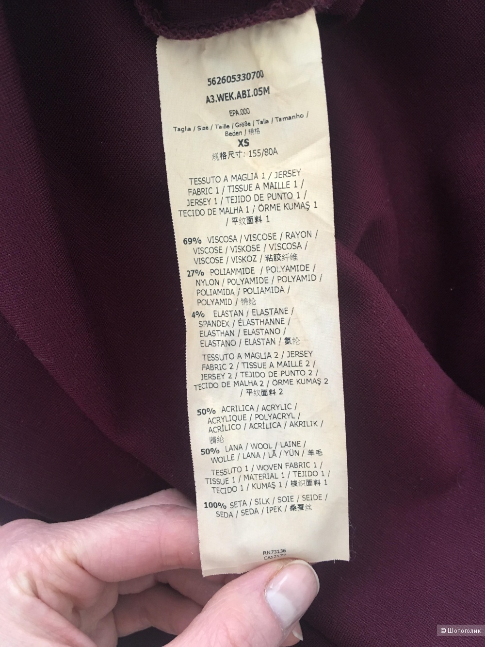 Платье Max Mara р. XS