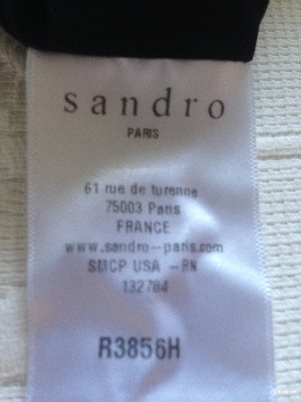 Платье  Sandro Paris,  42-44 размер