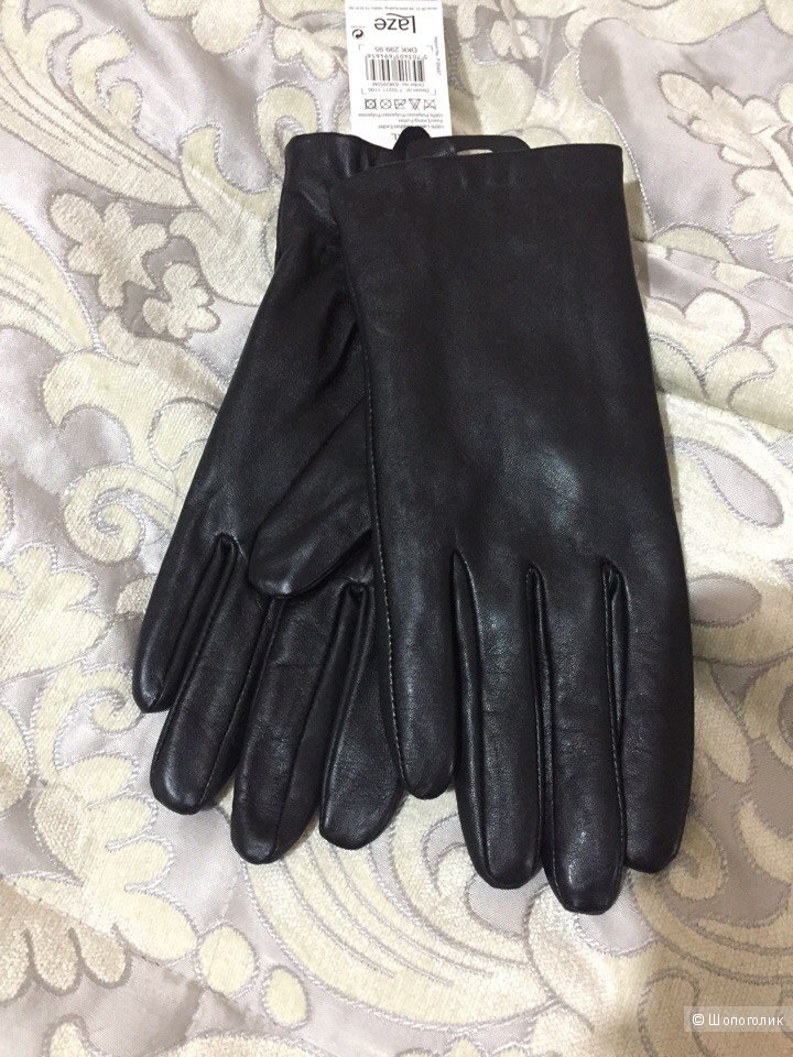 Перчатки Laze 7,5