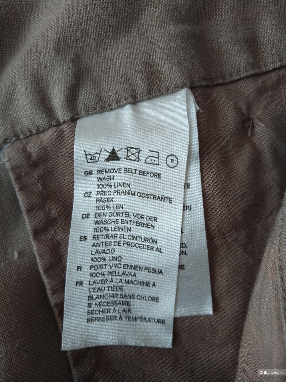 Льняные брюки H&M, EUR 34