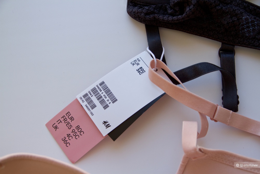 Комплект из 2 бюстгальтеров H&M