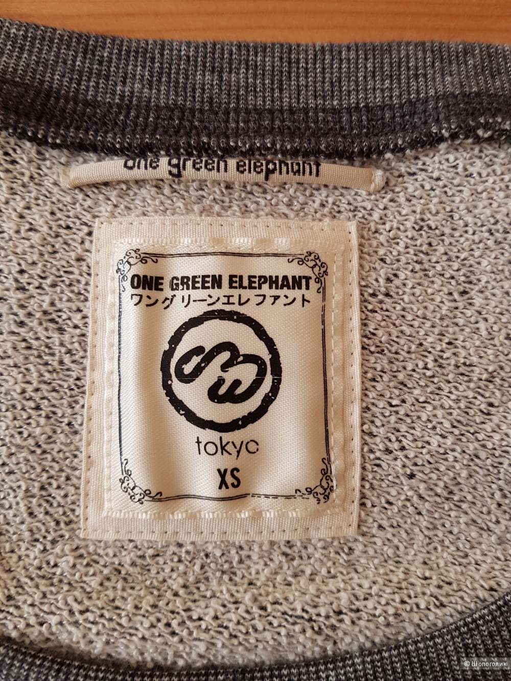 Джемпер One Green Elephant, размер 44
