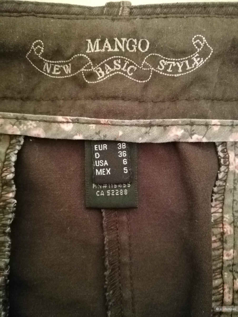 Юбка Mango р.M + рубашка H&M р.S