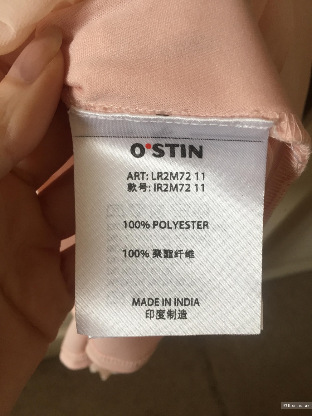 Платье O’stin studio S