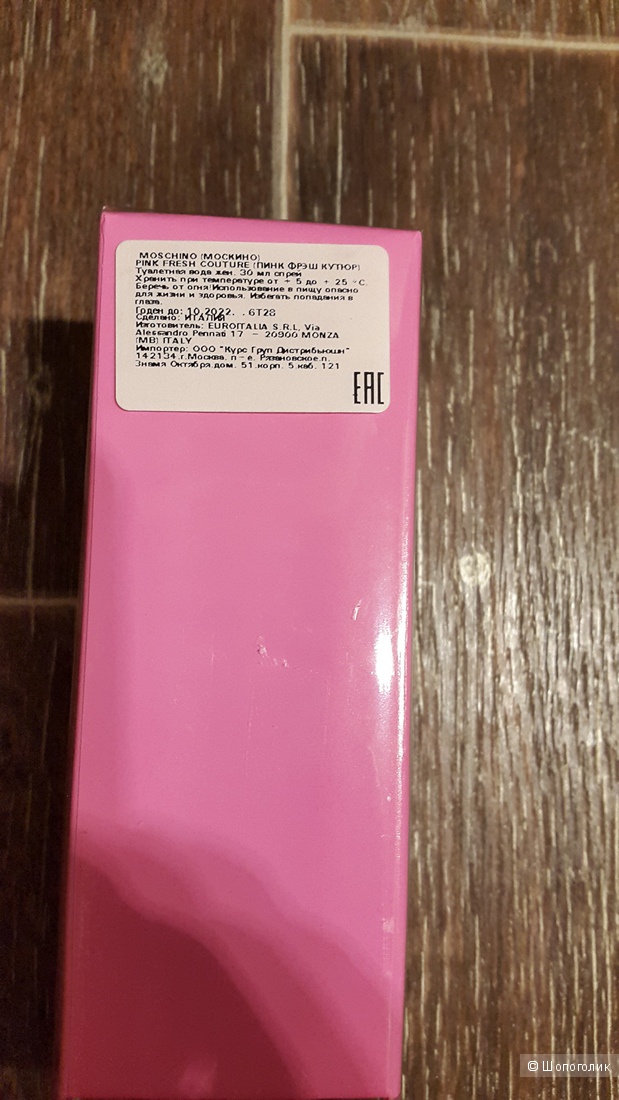 Moschino Fresh Pink Туалетная вода-спрей 30 мл.