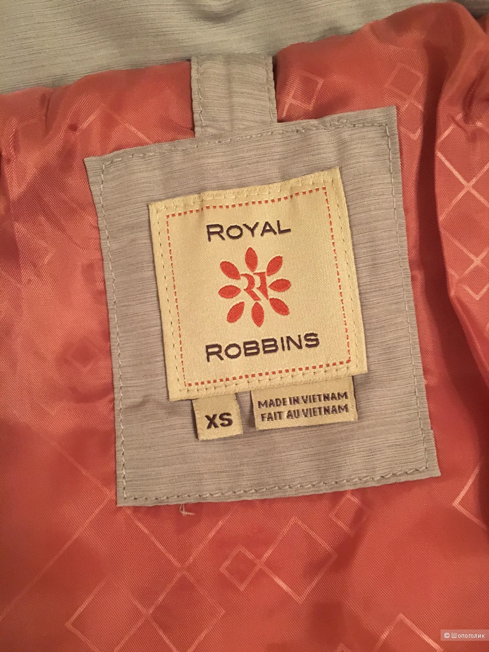 Куртка  Royal Robbins xs