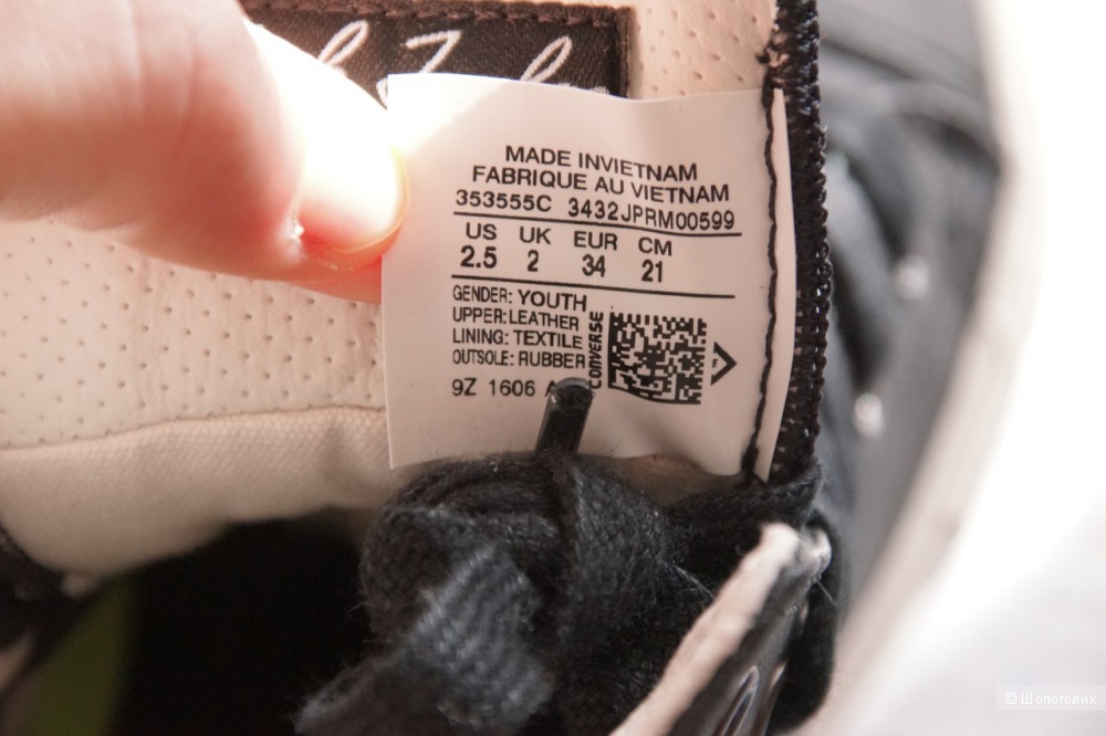 Кеды Converse 34 размер