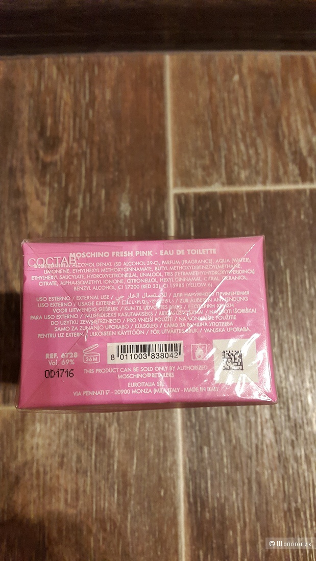 Moschino Fresh Pink Туалетная вода-спрей 30 мл.