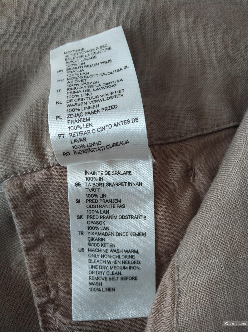 Льняные брюки H&M, EUR 34