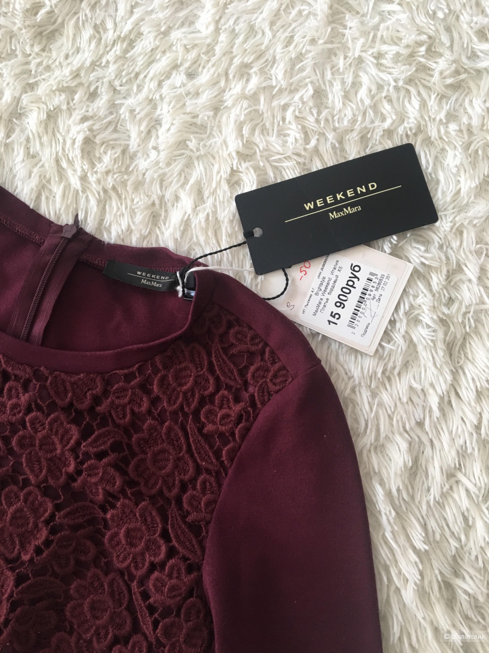 Платье Max Mara р. XS