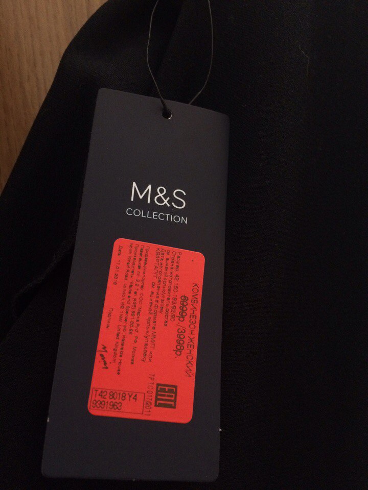 Комбинезон M&S COLLECTION, размер 8 UK