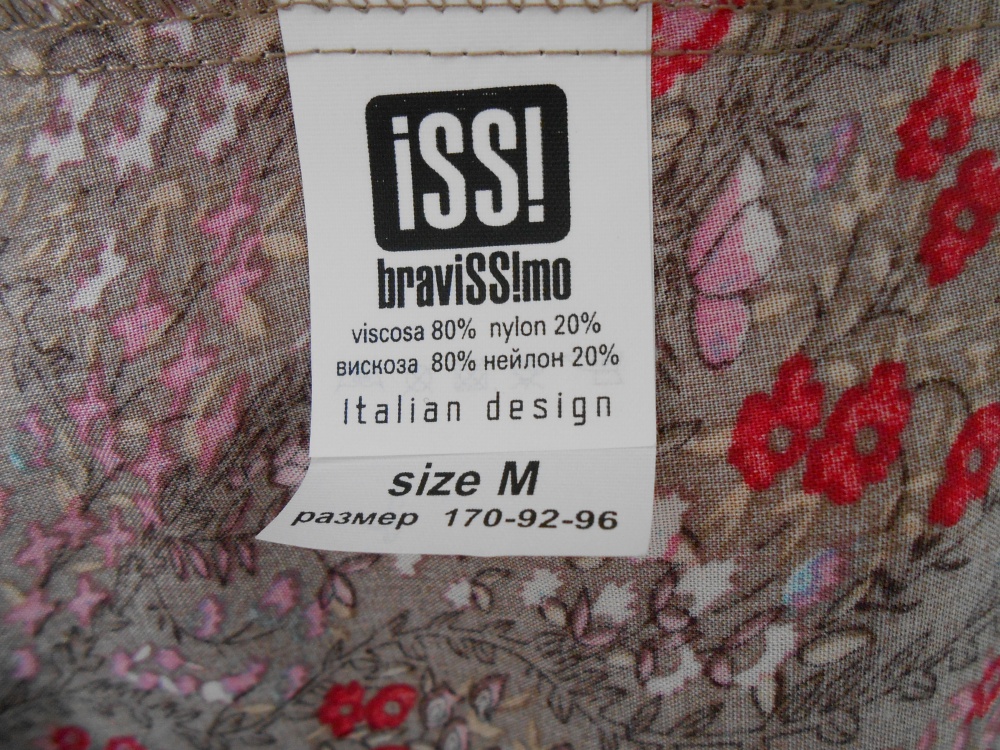 Платье BRAVISSIMO р. S - M.