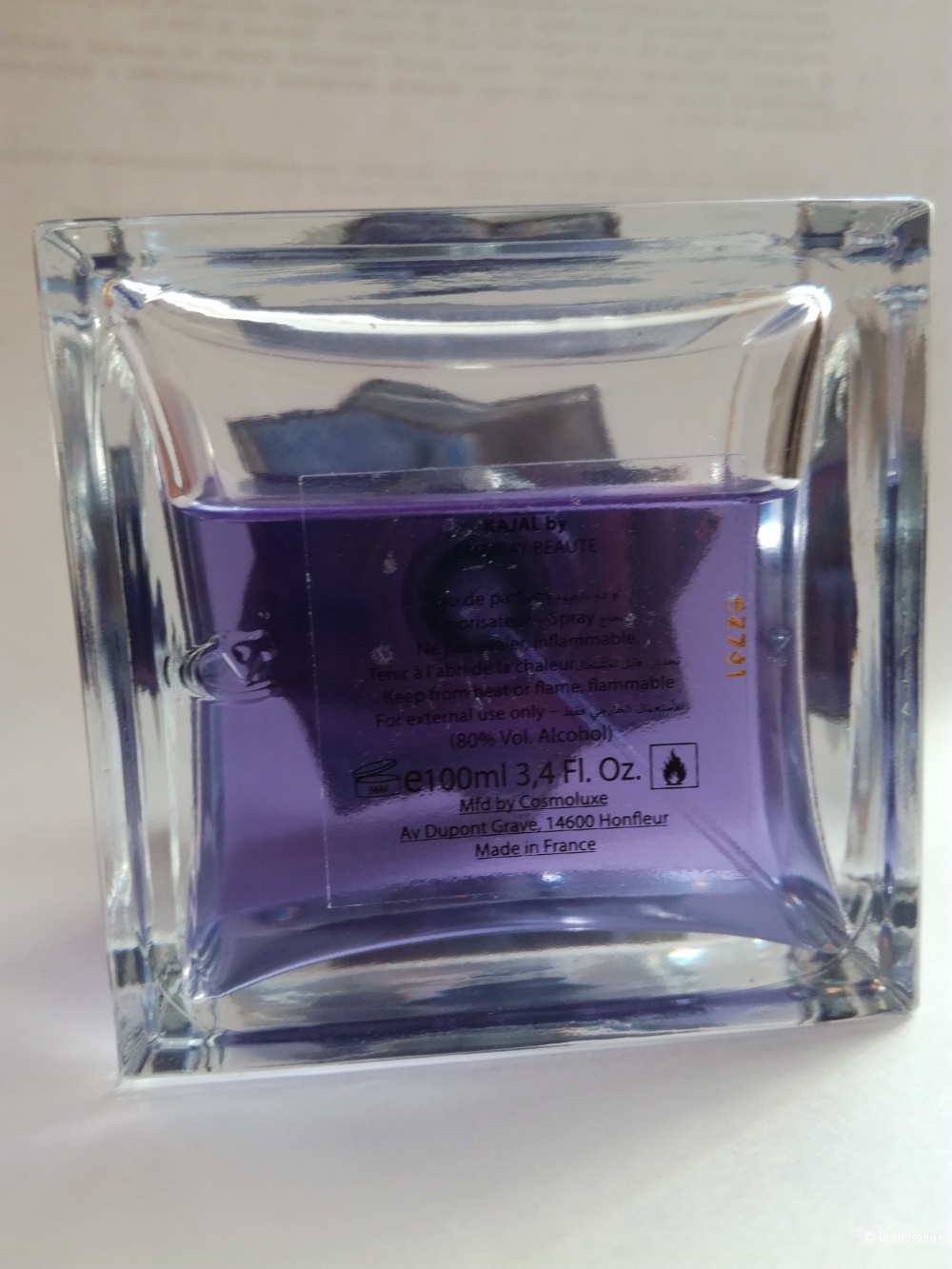 Kajal Eau de Parfum 100 мл.