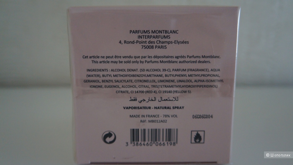 Парфюмерная вода Montblanc Lady Emblem 50 ml