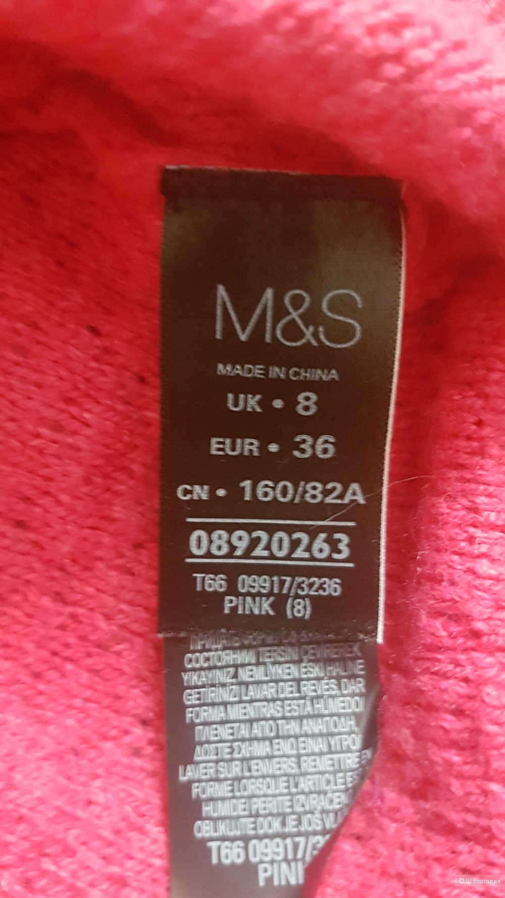 Свитер Marks&Spenser, 44-46