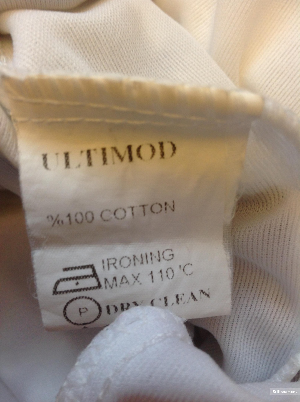 Комплект, блузка/NEW LOOK + юбка/ULTIMOD, разм. M-L