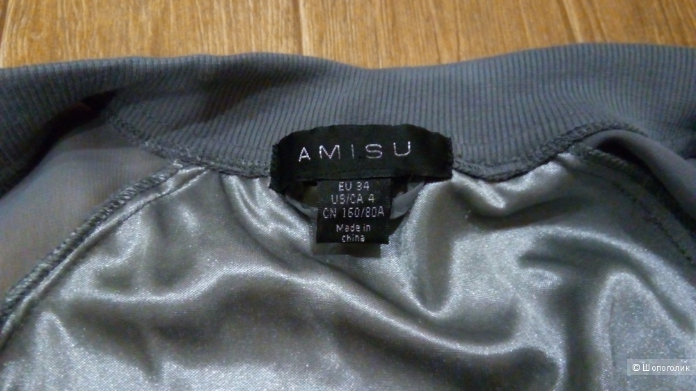 Бомбер Amisu, р-р 42-44