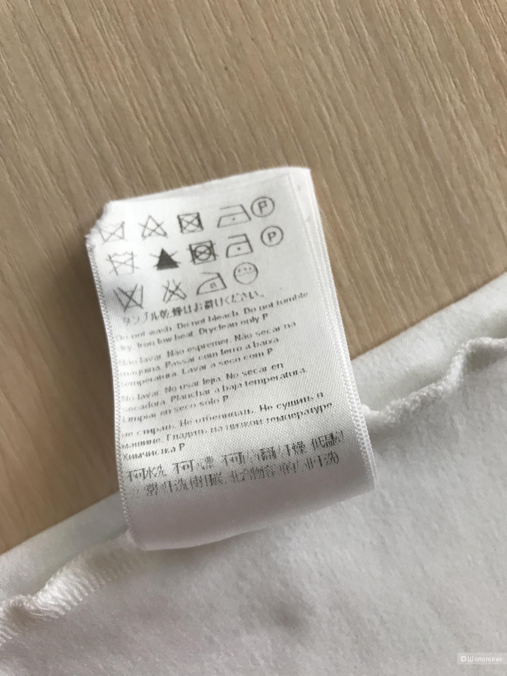 Юбка ESCADA SPORT, 34 размер