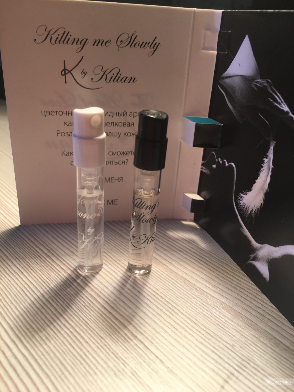 Сет kilian Good girl gone Bad 1.5ml и Killing me Slowly 1.5ml