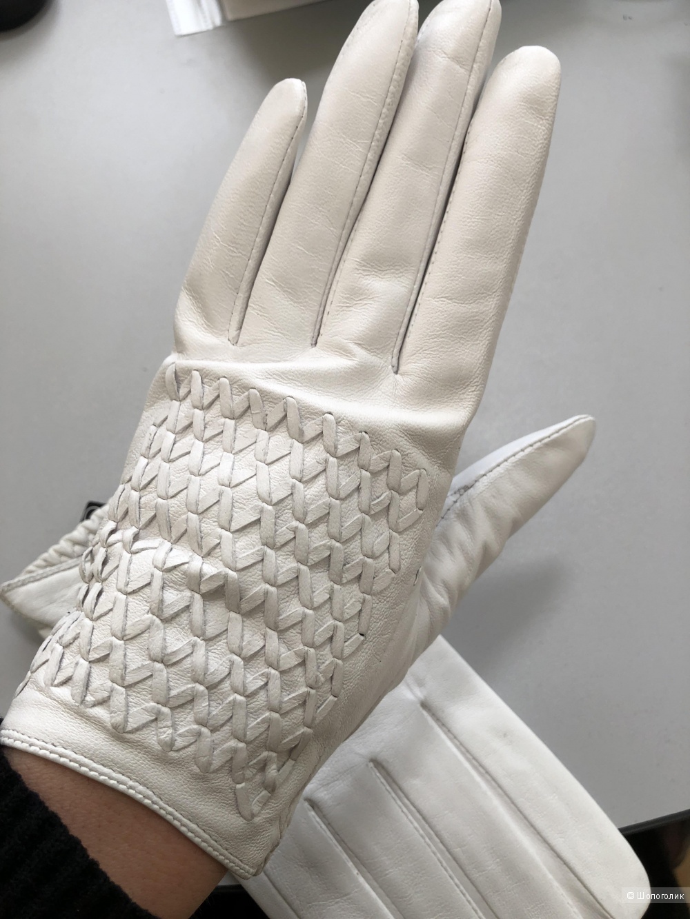 Перчатки Bianco 7.5