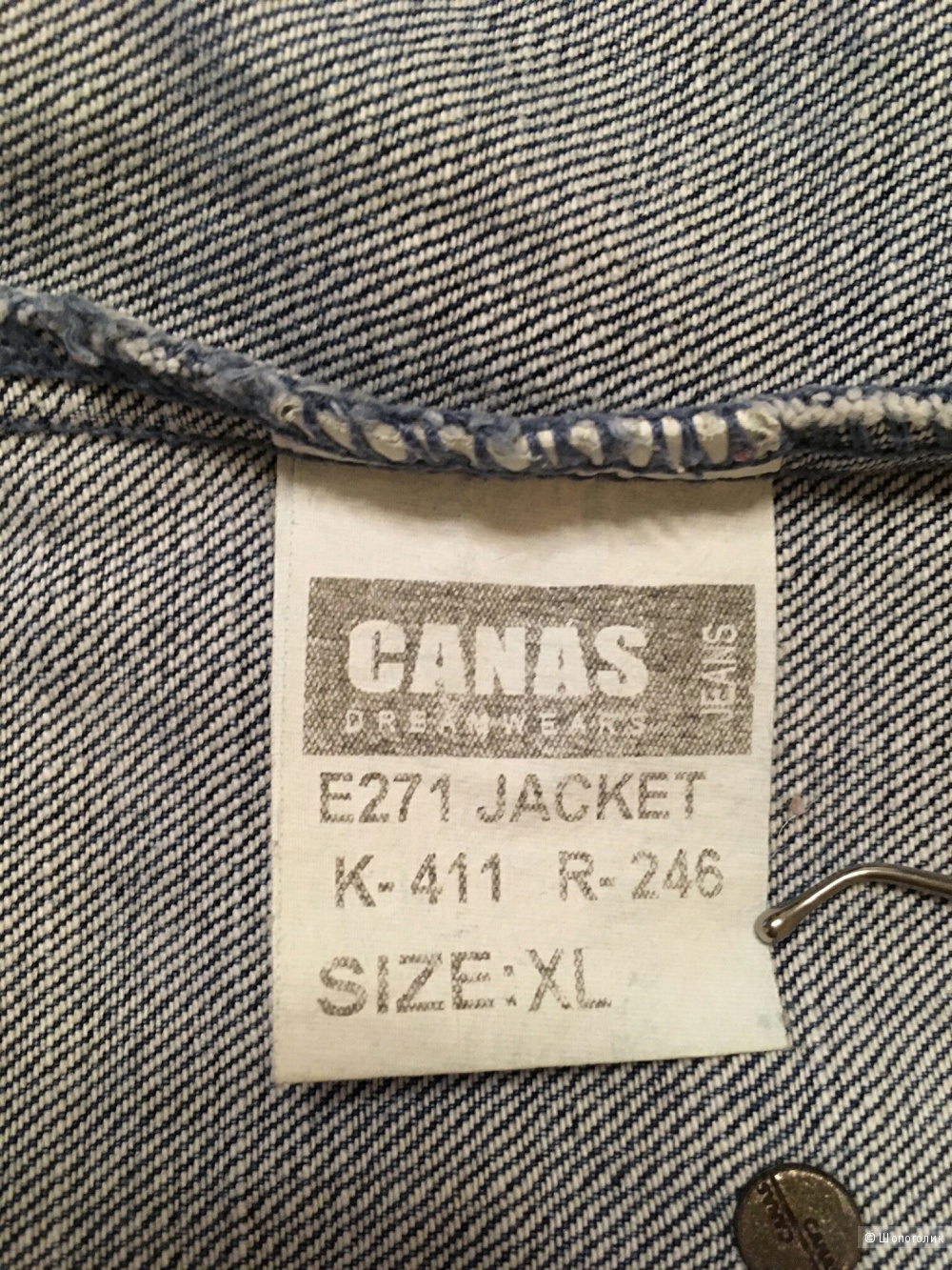 Джинсовая куртка Canas. Размер Xl.