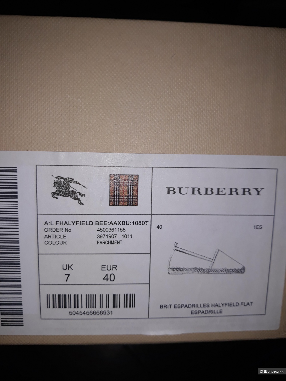 Эспадрильи Вurberry 40р.