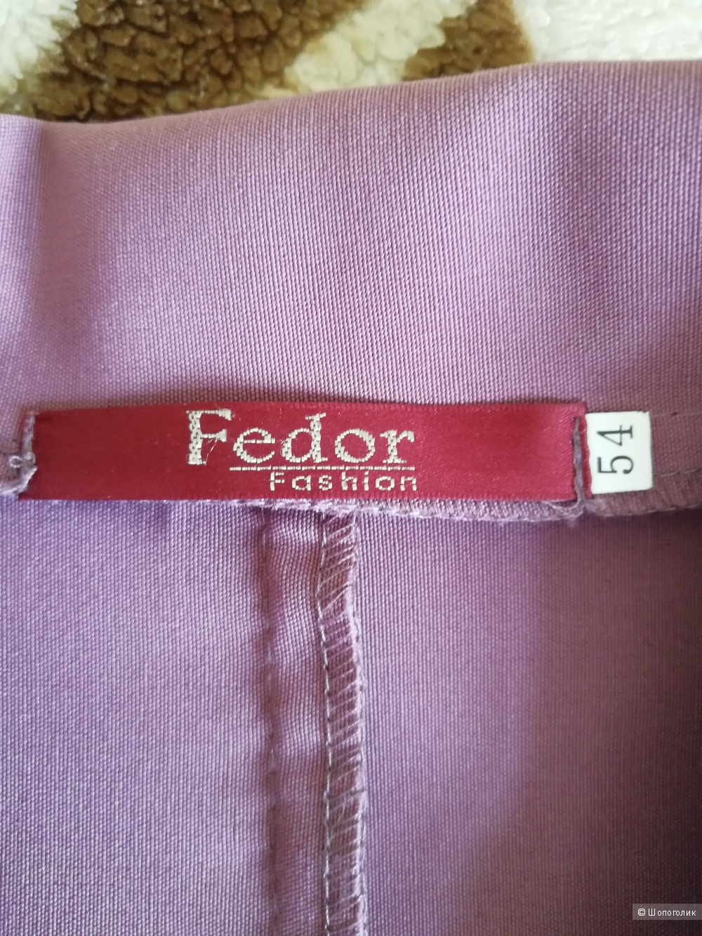 Пиджак Fedor Fashion, размер 54