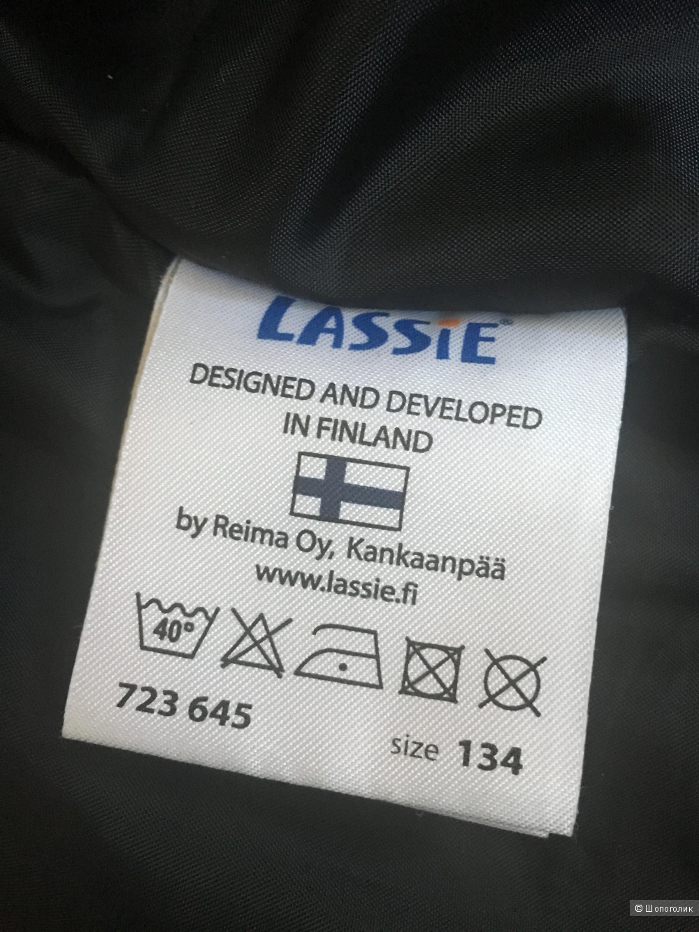 Куртка Lassie,размер 134-140