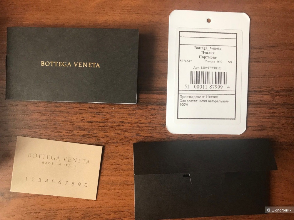 Bottega Veneta Wallet .One size