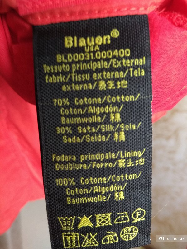 Куртка-ветровка, BLAUER , США, размер 48