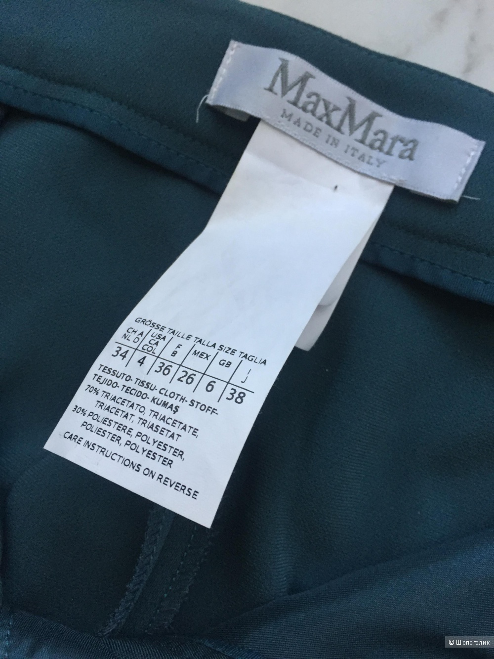 Max Mara , брюки 38 IT