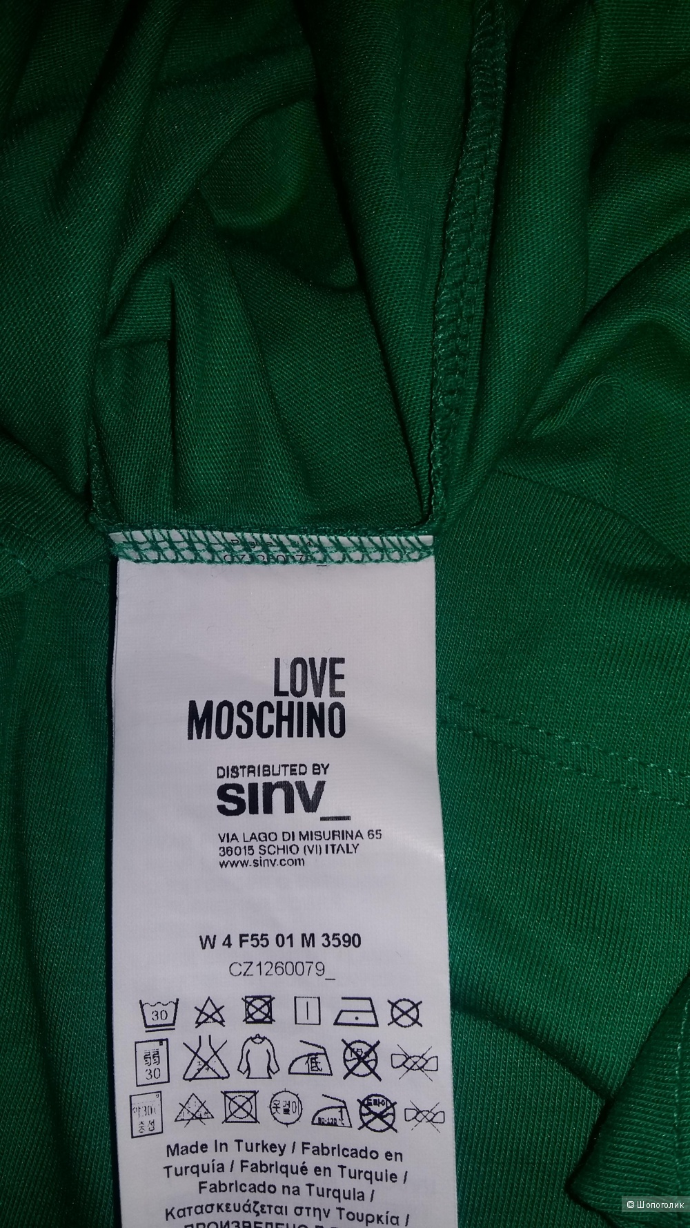 Футболка Love Moschino р. 42it, 44-46 рус.