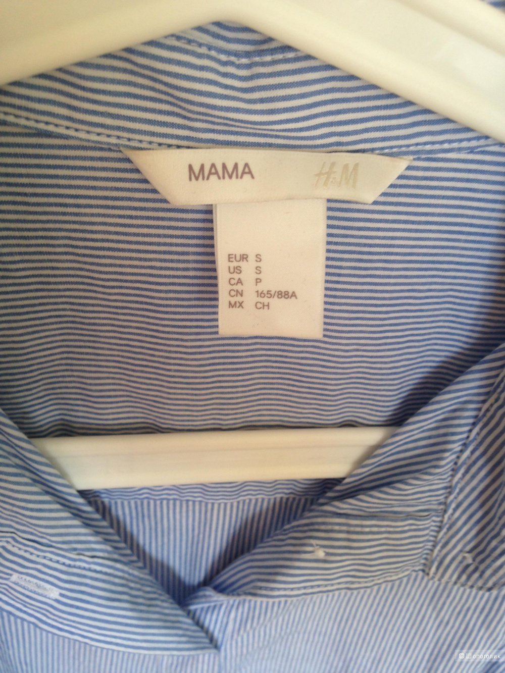 Рубашка HM s/m для беременных