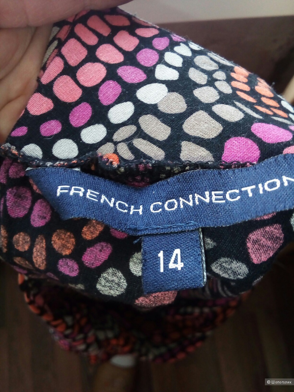 Платье French Connection размер М