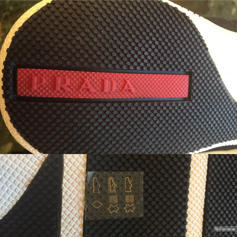 Текстильные кроссовки Prada 38,5-39