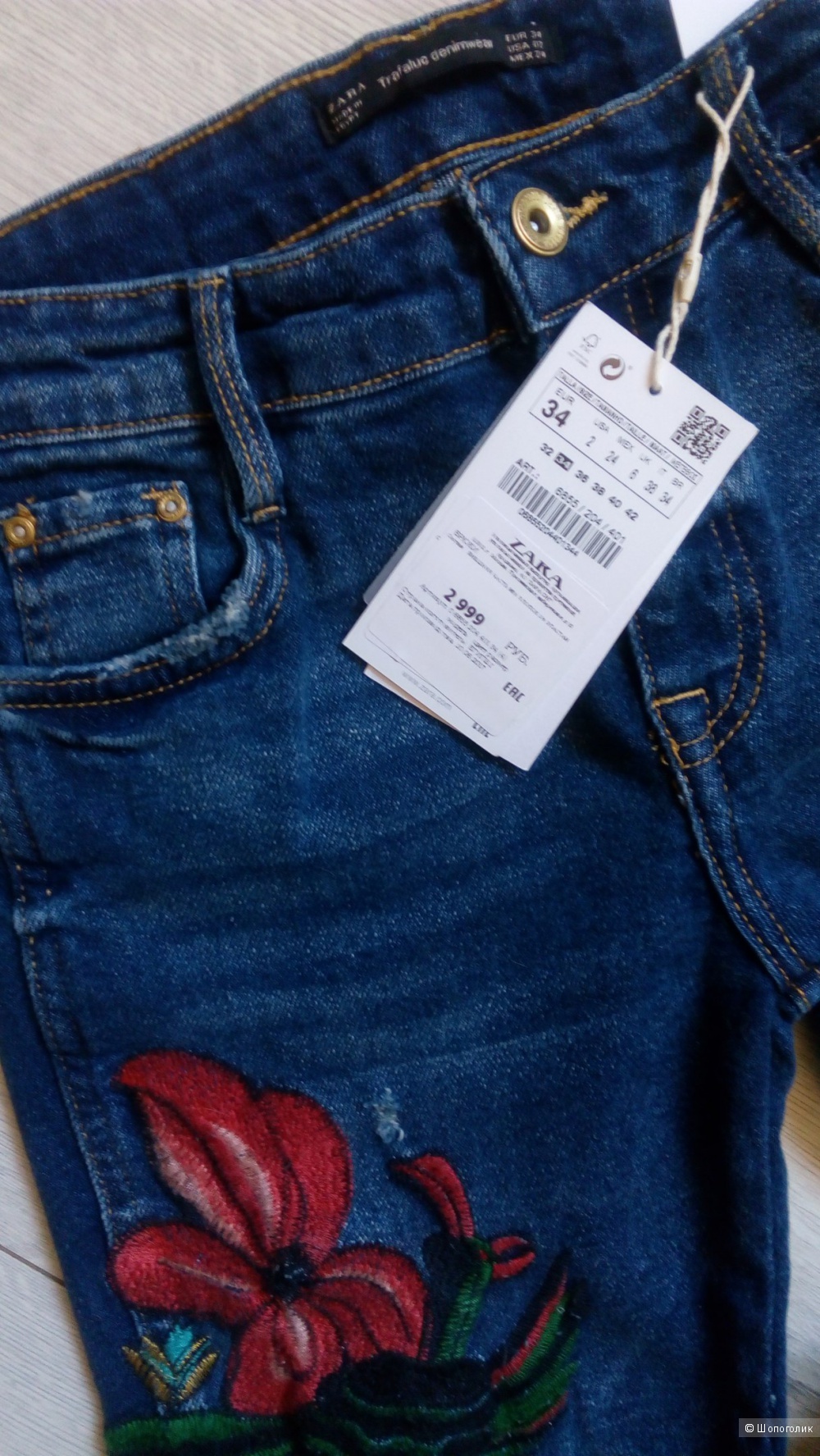 Джинсы с вышивкой Zara, размер 34