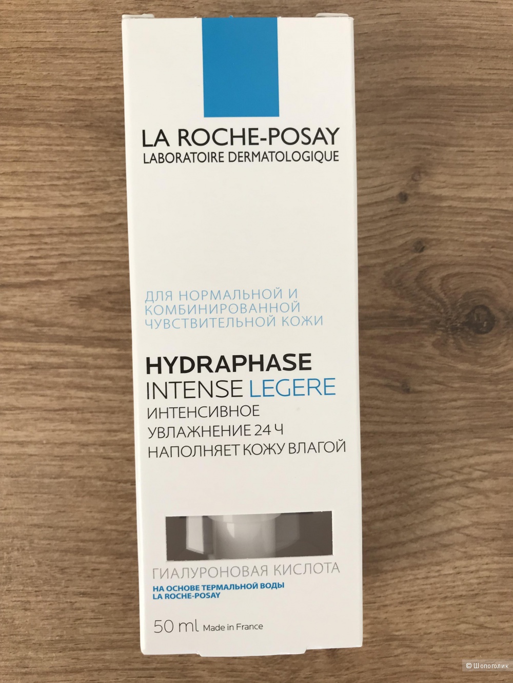 Крем La roche-posay Hydraphase intense legere 50 мл