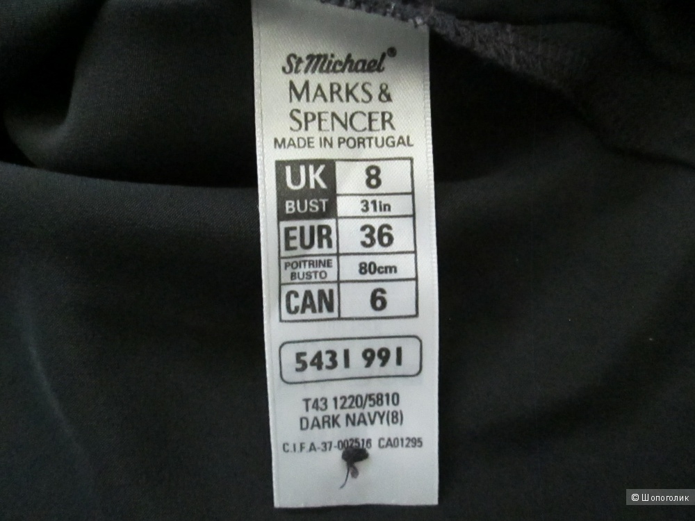 Рубашка Marks & Spencer р. 42~44