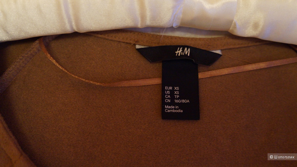 Платье H&M 44 размер
