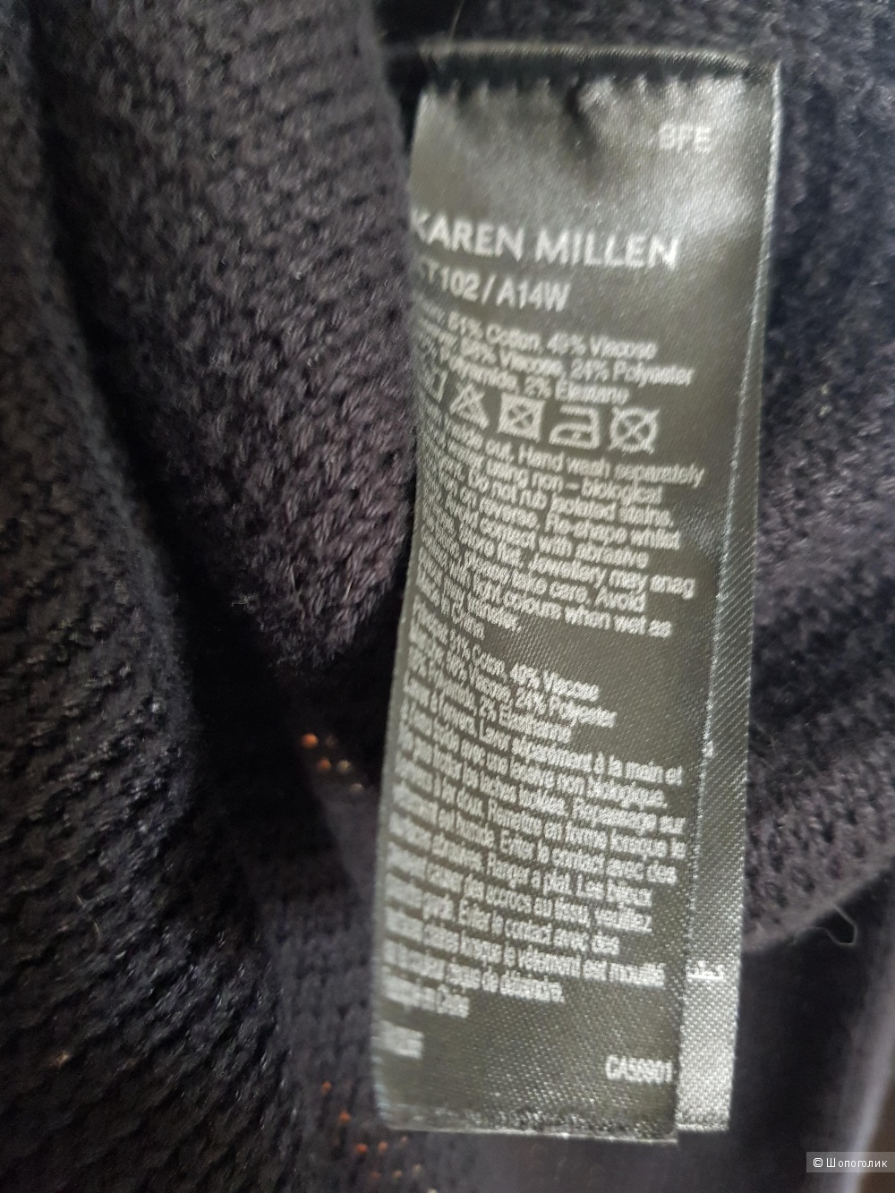 Джемпер KAREN MILLEN , 46-48 размер