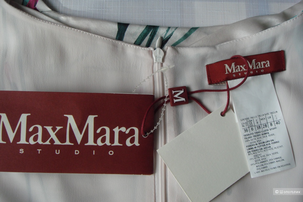 Платье Max Mara c ремешком в комплекте, размер  42-44