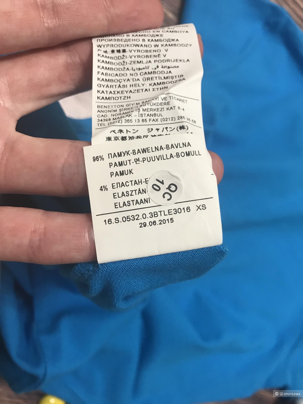 Футболка поло Benetton, xs