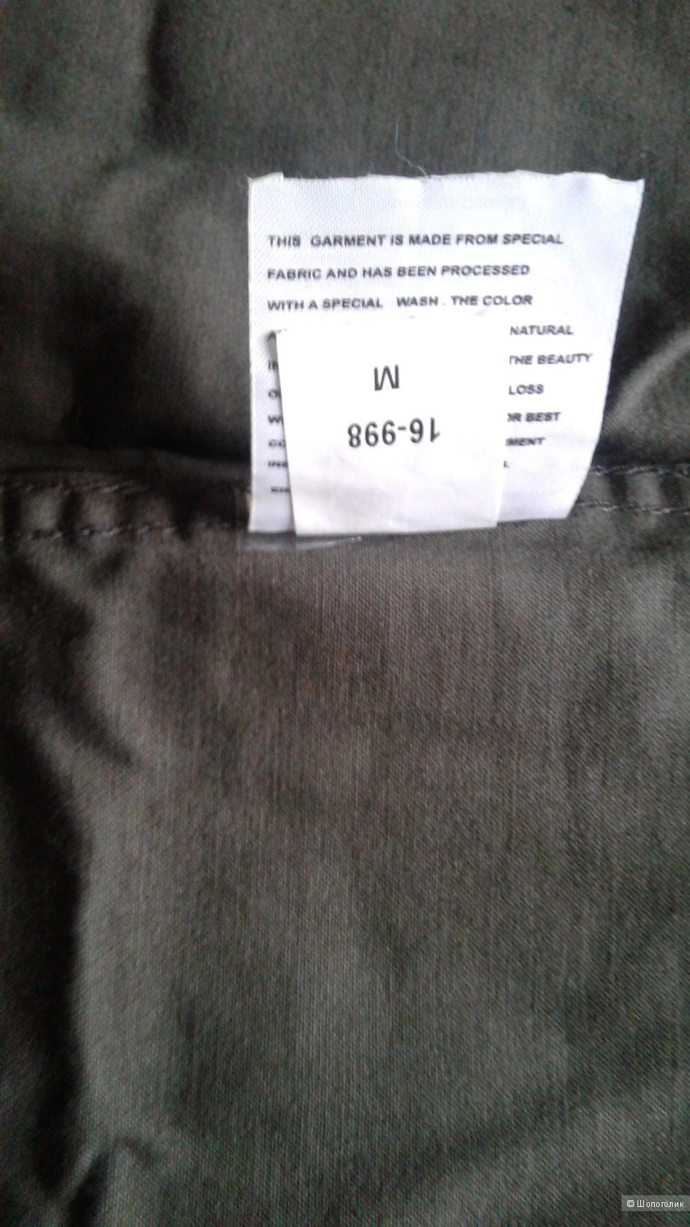Легкая куртка Kubban Tall, размер М-L