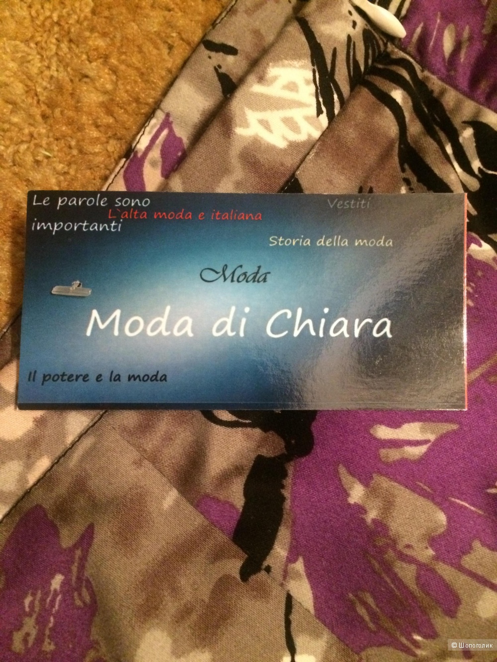 Костюм: жакет с юбкой Moda di Chiara 50-52 размер