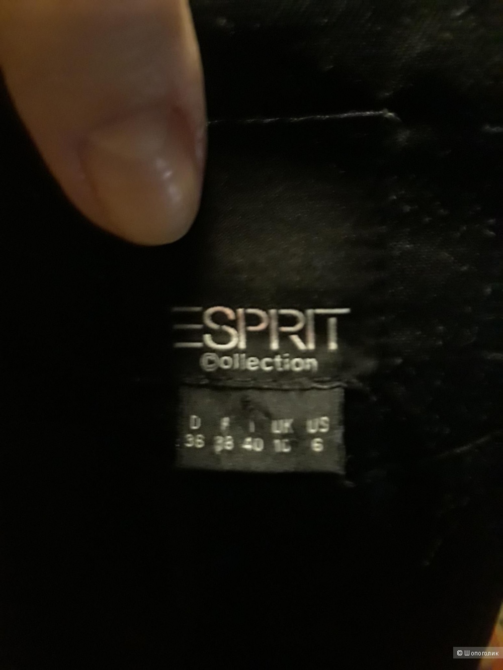 Пиджак ESPRIT 44-46