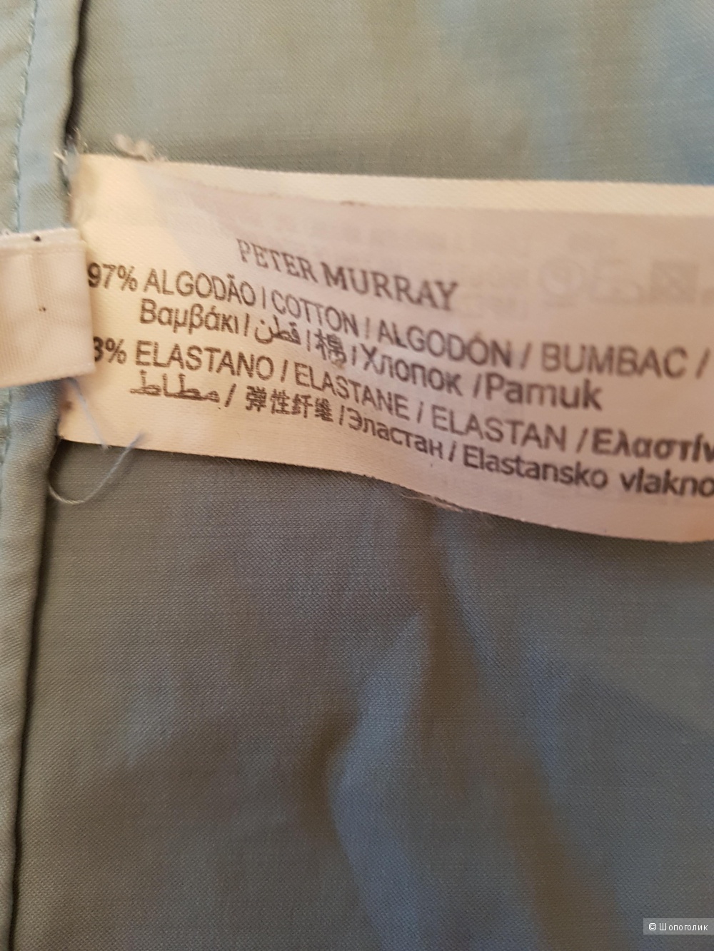 Куртка PETER MURREY, размер 40-42